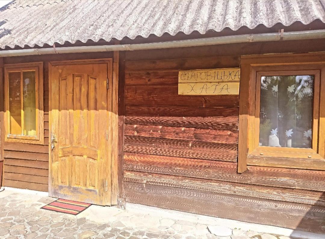 Starovitska Hata - Ethno-Cottage Verkhovyna Exterior foto